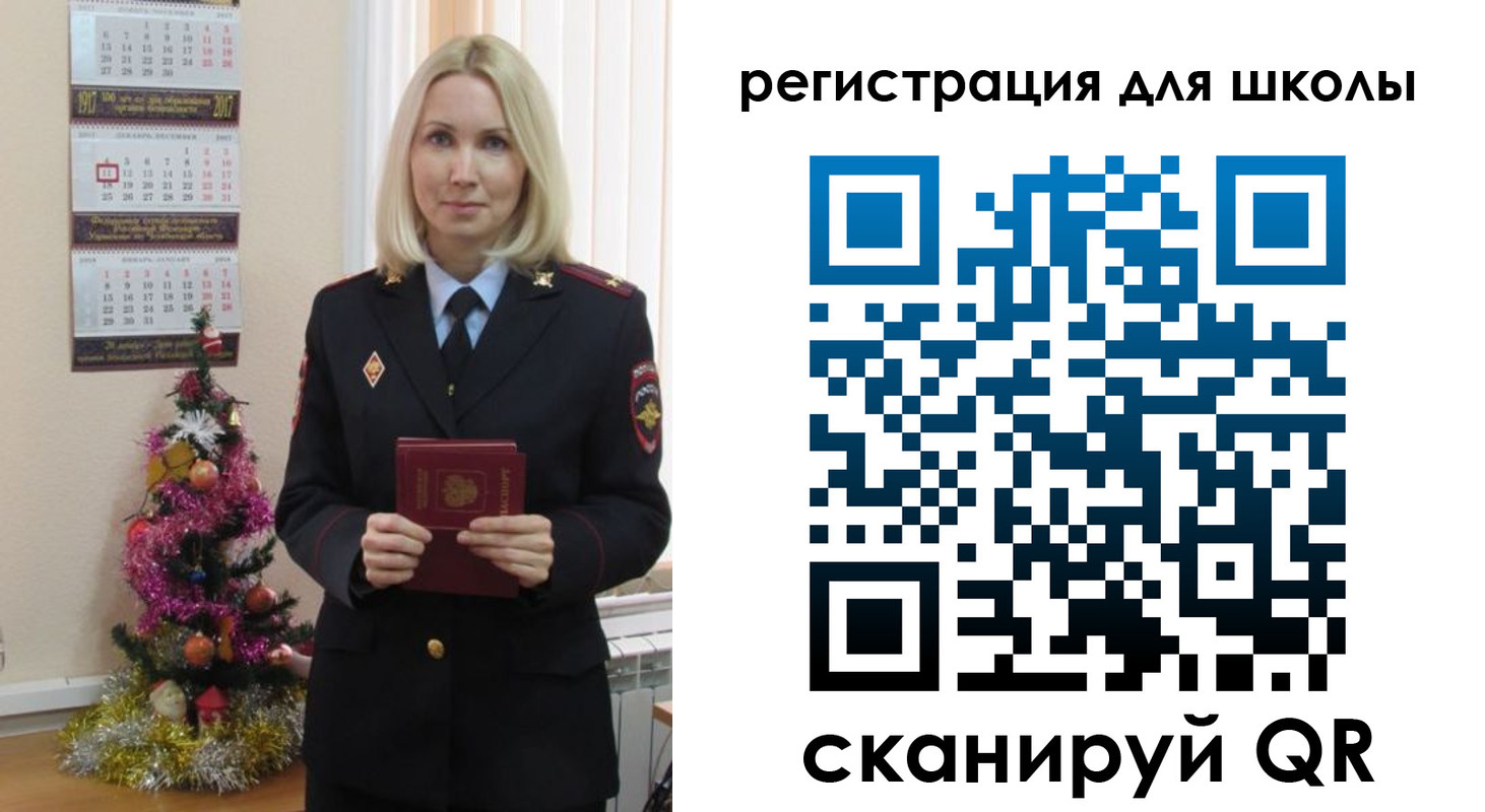 временная регистрация госуслуги в Нижнекамске