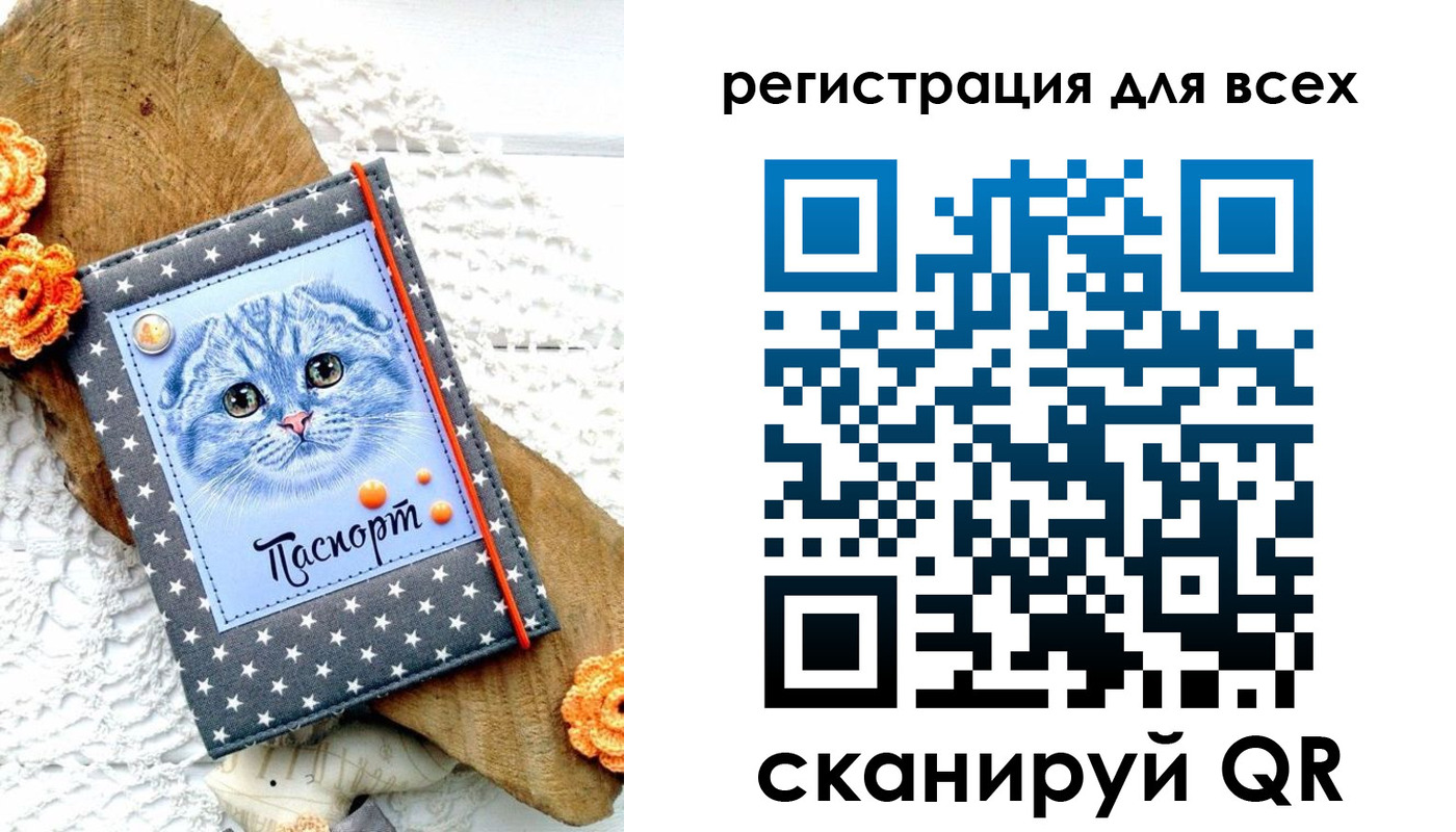 прописка паспорт в Нижнекамске