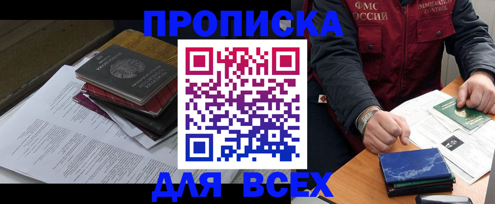 регистрация для дет. сада в Нижнекамске