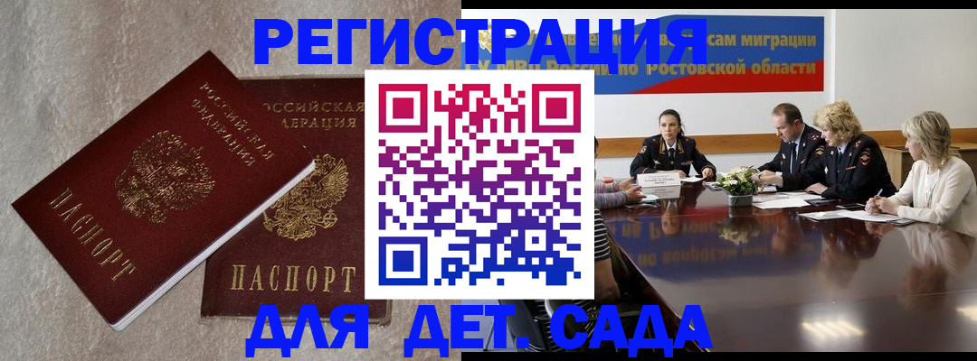 прописка для кредита в Нижнекамске